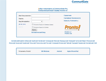 Tablet Screenshot of mail.maxdsl.ru